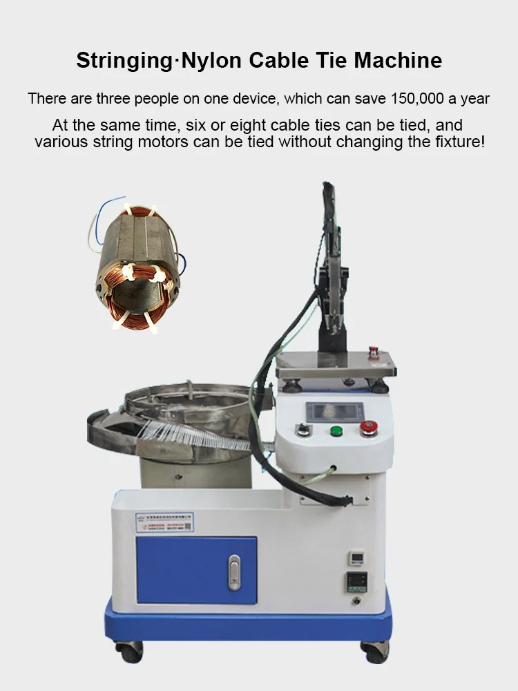  모터 고정자 나일론 케이블 넥타이 기계, 스트링 모터 바인딩 기계, 핸드 헬드 나일론 케이블 타이 기계, 권총 자동차 나일론 케이블 넥타이 기계, 지퍼 넥타이 케이블 기관총