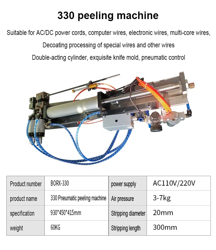 Gas-electric cable stripping machine, Pneumatic Wire Stripping Machine, Wire Stripping Twisting Machine, Pneumatic Wire Stripping Twisting, Parallel Wire Twisting Machine Gas-electric cable stripping machine, Pneumatic Wire Stripping Machine, Wire Stripping Twisting Machine, Pneumatic Wire Stripping Twisting, Parallel Wire Twisting Machine
