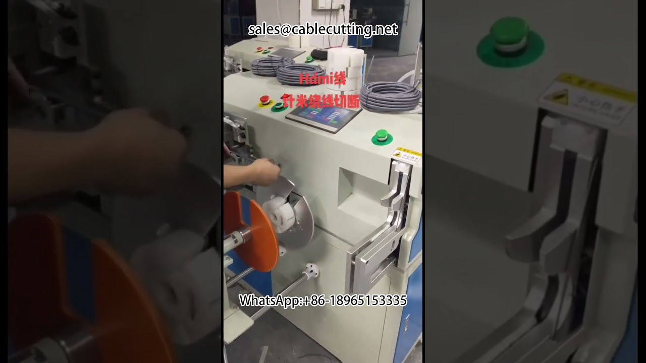 와이어 & 케이블 자동 권선 및 결속기 | 고속 산업용 포장 장비