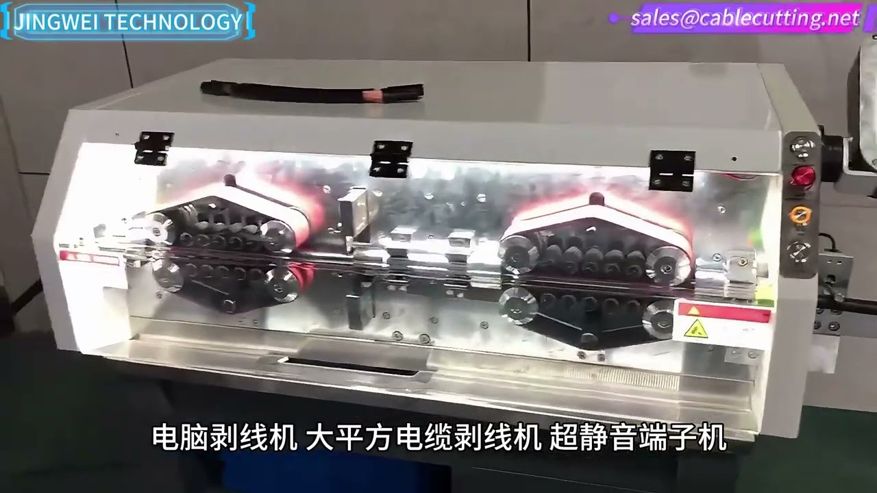 전선 가공 솔루션의 선두주자, 샤먼 징웨이 테크놀로지 소개