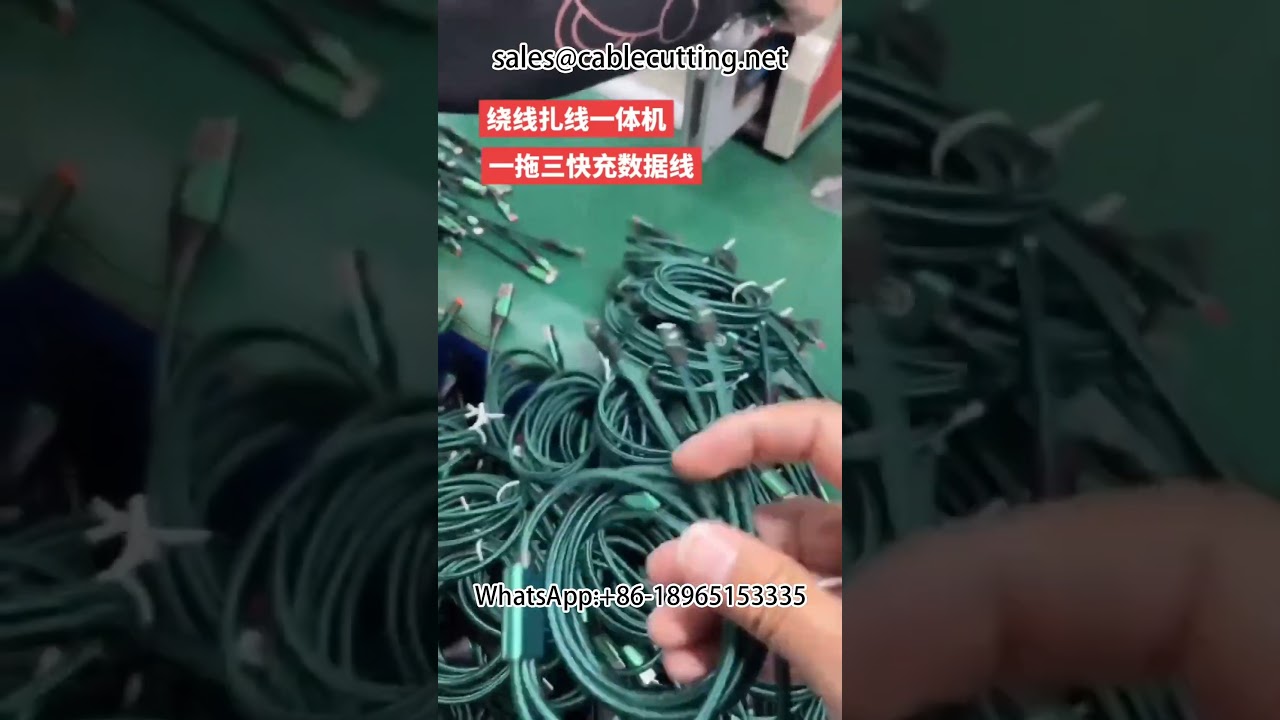 Automated Data Cable Winder & Stripping Machine for Automobile and DIY