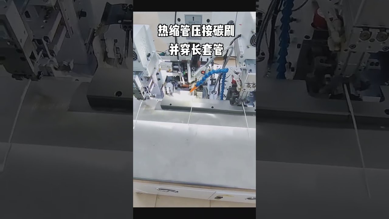 Plasma Generator Wire Harness Processing Machine for Carbon Fiber Crimping and Fiberglass Tube Insertion