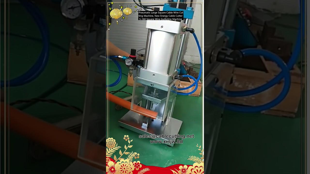 대형 사각 케이블 와이어 절단기 | 5-160mm² 전선 가이로틴 커팅 머신