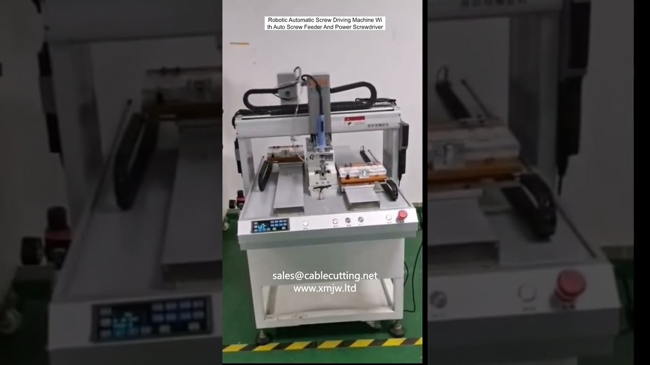 로봇 자동 나사 체결기: 자동 나사 공급기와 전동 드라이버 포함