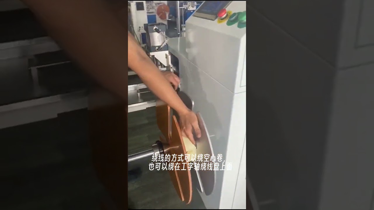 전기 케이블 미터 계수, 트래버싱, 절단, 권취 및 코일링 머신 #공장 #기계