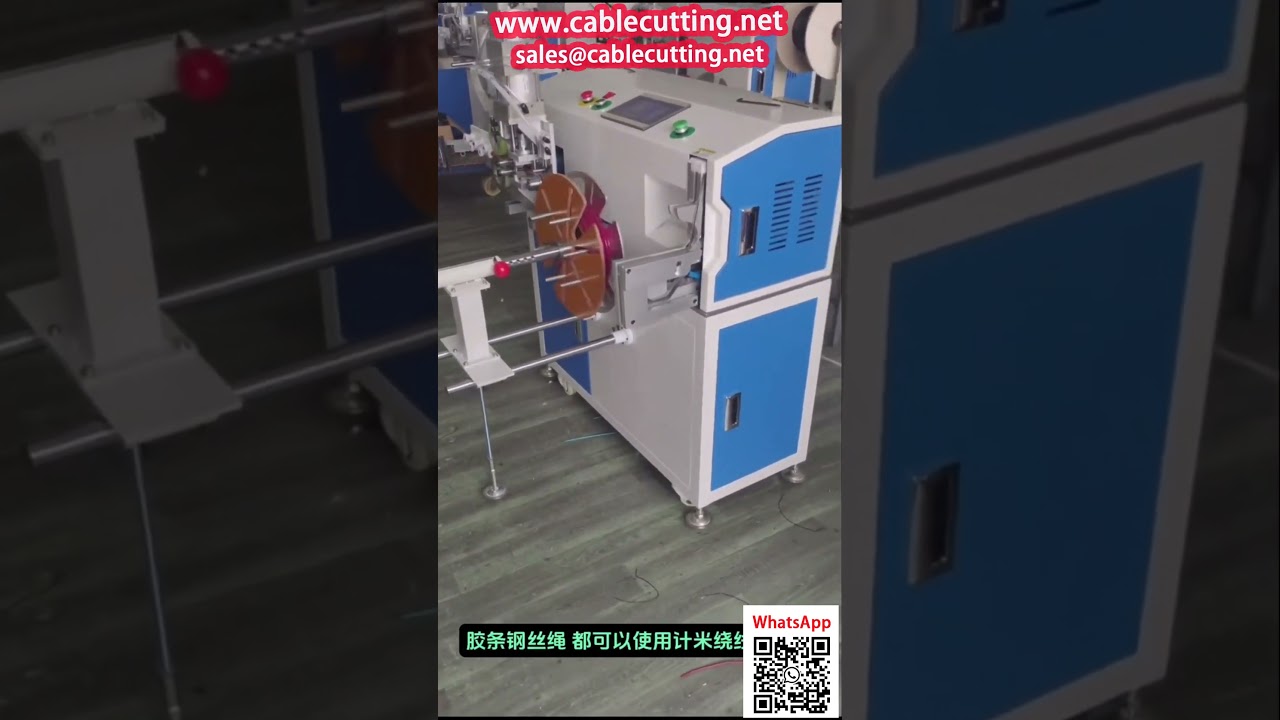 5-in-1 PVC Cable Rope Processing Machine | Counter, Winder, Layer, Cutter, Binder